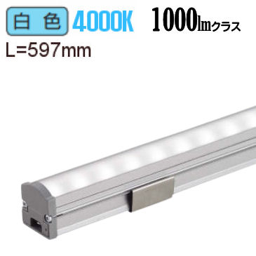 大光電機 間接的な行動照明装置用手道具 L600 行きわたる印字機(70°) LZY92916NT 工事止むを得ず