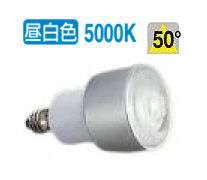 楽天市場】大光電機 ランプ LZA92764 : 照明専門店ルミエール