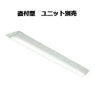 キャッシュレス　ベースライト5台セット 楽天市場】パナソニック 【お買い得品 10台セット】 一体型LED