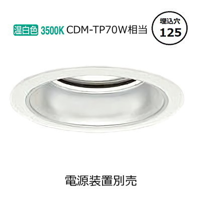楽天市場】大光電機 ベースダウンライト LZD93348AWWE 工事必要