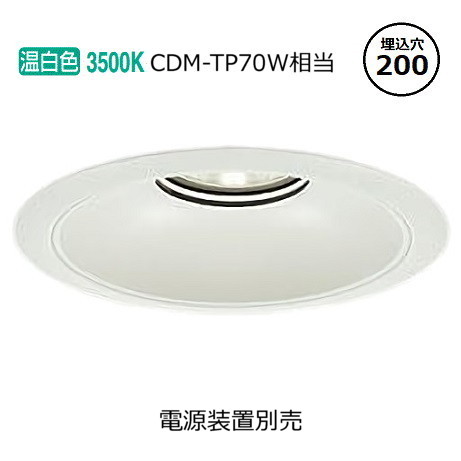 楽天市場】大光電機 ベースダウンライト LZD93363AWBE 工事必要 : 照明