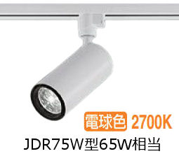 大光電機 導管用円筒斑点模様 LZS9112LWF5E ﾀﾞｲｸﾛ65W好いかげんに 調光 2700K 変数配光 高演色 インテリア・寝具・収納-ライト・照明器具-スポットライト・ライティングシステム