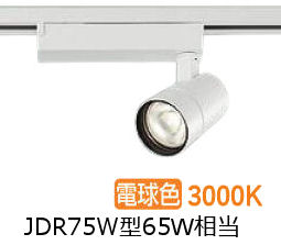 ※製造会社欠品中※ 大光電機 配管用注目の的 LZS9125YWB5 ﾀﾞｲｸﾛ65W好いかげんに 調光 3000K