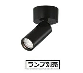 楽天市場】大光電機 ダクトレール用スポットライト（ランプ別売