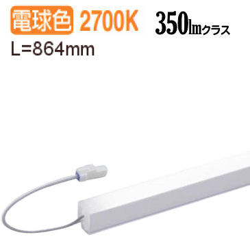 大光電機 間接照明(屋内外兼用) 電源別売 LZW93046LTW 工事必要