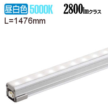 大光電機 間接照明(屋内外兼用) LZW93101WT 工事必要|照明専門店ルミエール