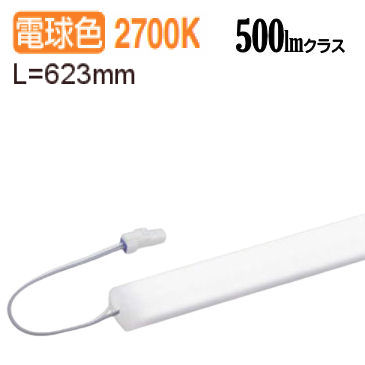 大光電機 間接照明（屋内外兼用） 什器照明シリーズ LZW93205LTW 工事必要