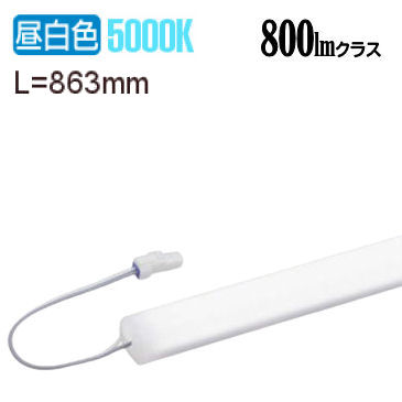※メーカー欠品中※ 大光電機 間接照明（屋内外兼用） 什器照明シリーズ LZW93206WTW 工事必要