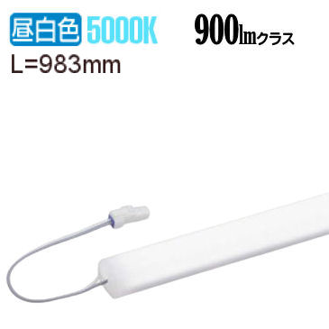 ※メーカー欠品中※ 大光電機 間接照明（屋内外兼用） 什器照明シリーズ LZW93207WTW 工事必要｜照明専門店ルミエール