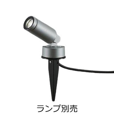 大光電機 運動場灯（照明ランプ別売） LZW93426XS