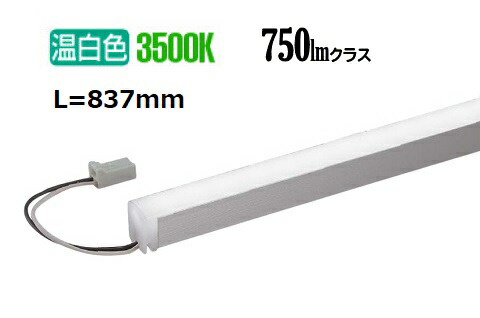 DAIKO「LZW-91600LTE」間接照明　屋内外兼用　電球色 楽天市場】DAIKO 大光電機 LED屋内外兼用間接照明 (電源接続