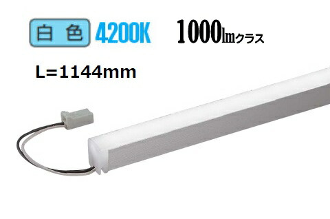 大光電機 間接照明 LZY93168NTWE 工事必要
