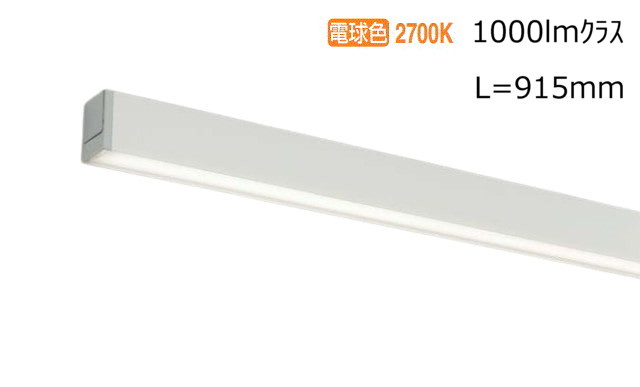 大光電機 間接照明 DBK42003YG 電球色 工事必要