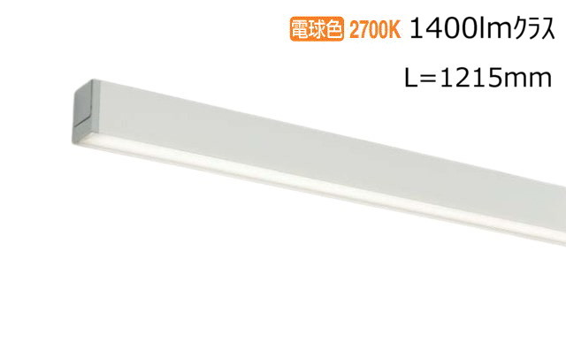 大光電機　照明器具　間接照明用　計3本 大光電機 照明器具 間接照明用 計3本