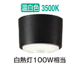 ※メーカー欠品中※ 大光電機 人感センサー付シーリングダウン DCL5582AB 工事必要