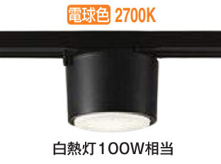 大光電機　DPN-41519Y ブラック ペンダントライト　ダクトレール用 大光電機 ダクトレール用ペンダント DPN41519Y : アートライティング