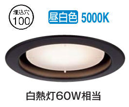 楽天市場】DAIKO 大光電機 DDL-6132AW ベースダウンライト 温白色