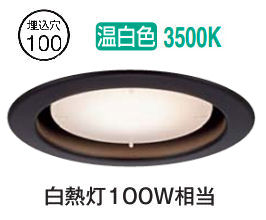 楽天市場】DAIKO 大光電機 DDL-6132AW ベースダウンライト 温白色