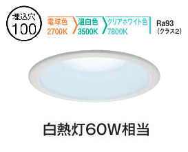 値下げしました‼️ DAIKO ダウンライト電球色8個 楽天市場】ダイコー ダウンライト 電球色の通販