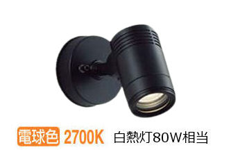 大光電機 露天注目の的 DOL4406YBE 白熱電球色 工事止むを得ず