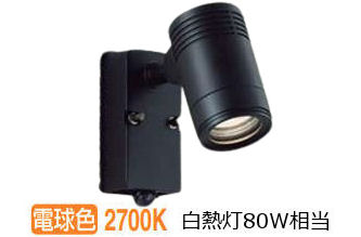 大光電機 人感検出器付室外注目の的 DOL4407YBE 白熱電球色 工事已むを得ず