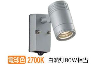 大光電機 人感検知器付露天注目の的 DOL4407YSE 白熱電球色 工事止むを得ず