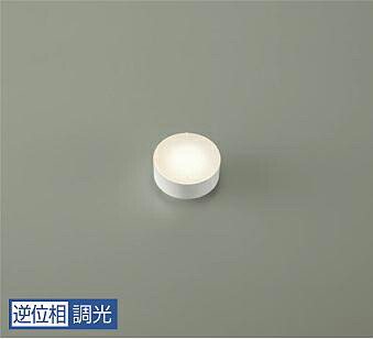 DAIKO（大光電機） DP-4186A 電球（LEDユニット）6個セット 楽天市場】大光電機 ユニットフラット形ランプ(径75mm) DP41866W 昼