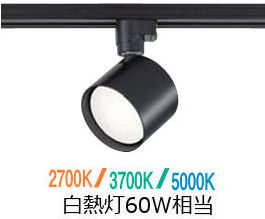 楽天市場】大光電機 ダクトレール用スポットライトDSL5589FBG 3色温度