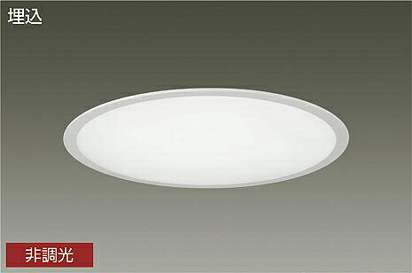 ※メーカー欠品中※ 大光電機 埋込型ベースライト LZB-93728WW Φ600 5000K 昼白色 高演色 FHP45W&times;3灯相当 工事必要｜照明専門店ルミエール