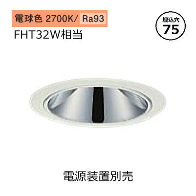 楽天市場】DAIKO 大光電機 LEDベースダウンライト(電源別売) LZD