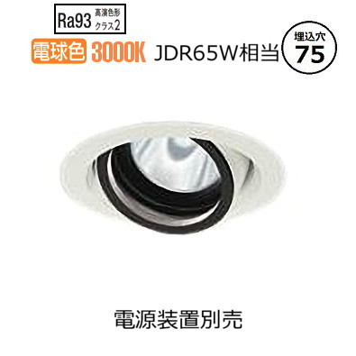 未使用品 大光電機 LED電源ユニット 3個セット LZA-90815E DAIKO 大光電機 非調光用電源 LZA-90815E | 商品紹介 | 照明器具