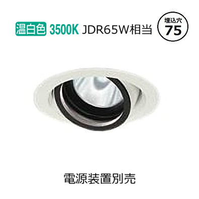 楽天市場】大光電機 非調光用電源装置 LZA92809(LZA-91114Eの後継品