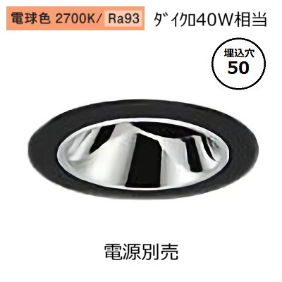 【新品未開封】大光電機ダウンライト Amazon.co.jp: 大光電機 DAIKO LEDダウンライト 軒下兼用 LED