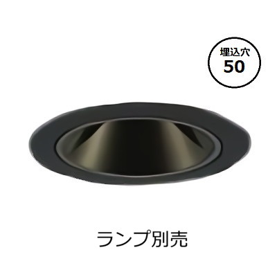 楽天市場】大光電機 グレアレスダウンライト本体 LZD-93744XW