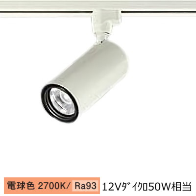 楽天市場】大光電機 ダクトレール用シリンダースポット LZS