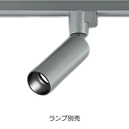楽天市場】※メーカー欠品中※ 大光電機 ダクトレール用スポットライト
