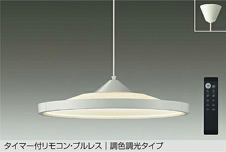 ※製造会社欠品中※ 大光電機 シャンデリヤ DPN-40985E ~14畳用 調色合い光