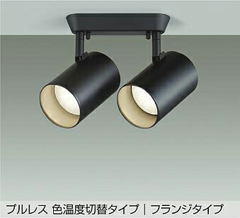 大光電機 注目の的 DSL-4721FBGE 高温発光灯100W好いかげんに 楽調