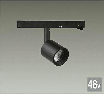 大光電機 DC48V導管初っ切り専用注目の的 TRK48-VL009ABM 400ルーメンﾀｲﾌﾟ 温白いこと