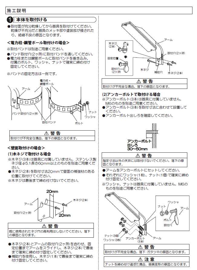 OFFくらし+クーポン配布中】※メーカー欠品中※ 大光電機 直付埋込取付