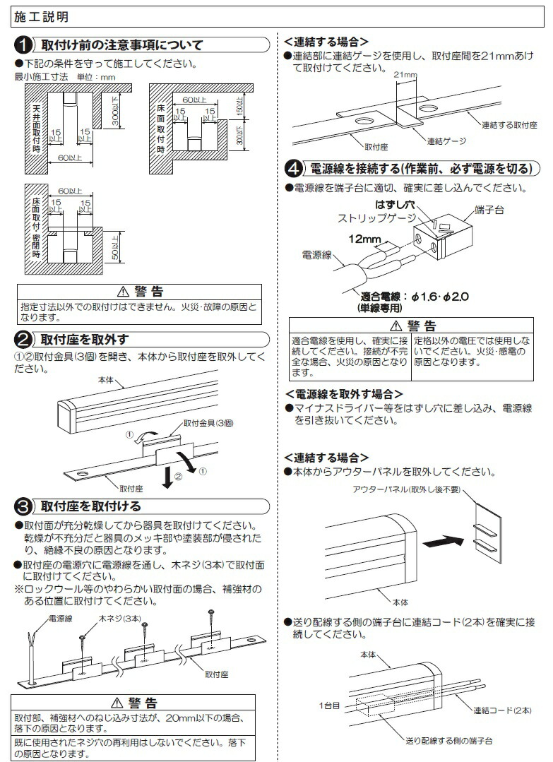 大光電機 LEDペンダント(非調光型) DPN40337Y 工事必要：照明専門店