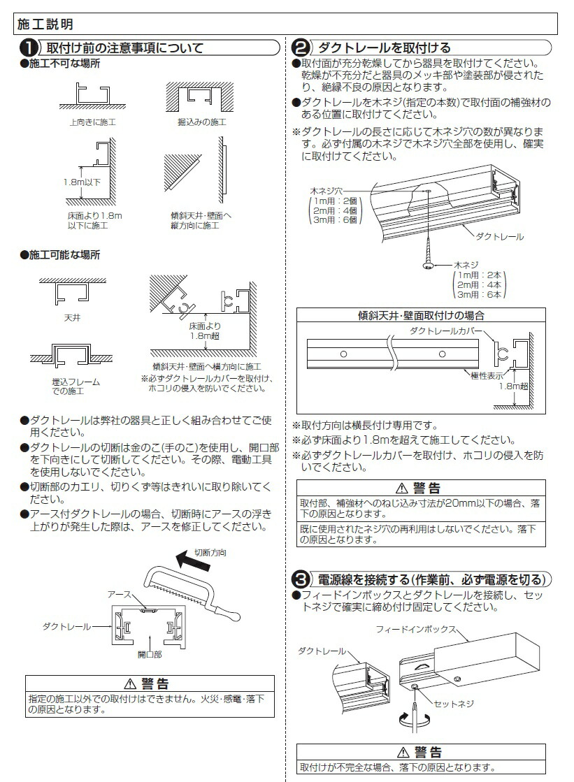 大光電機 DAIKO DP-36319 フィードインボックス DP36319