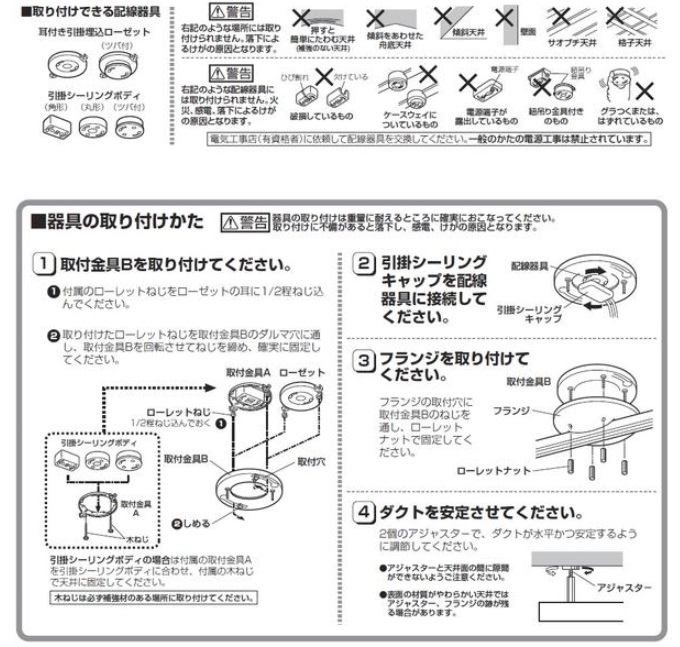 楽天市場 大光電機簡易取付配線ダクトレールdp359 照明専門店ルミエール