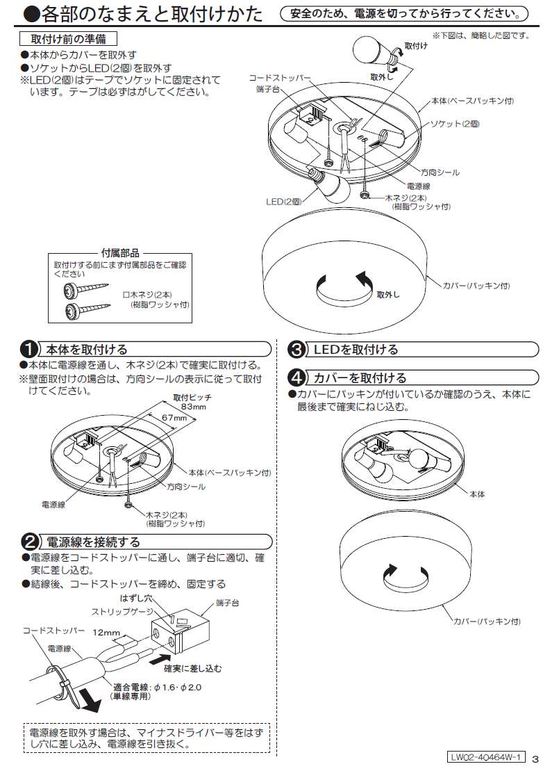 大光電機照明器具 屋外灯 アウトドアブラケット LLK-7076LU - 通販