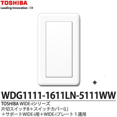 TOSHIBAスイッチ imgrc0066069601.jpg