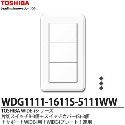 楽天市場】【TOSHIBA】WIDEiスイッチセットエアコン用スイッチ付