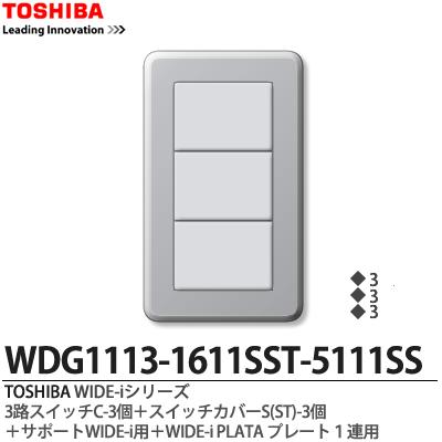 TOSHIBAスイッチ TOSHIBA 東芝 片切スイッチB 15A 300V ニューホワイト E's