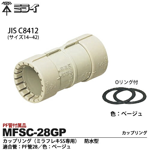 Milife ミライフ　計量カップ付 img61617351.jpg
