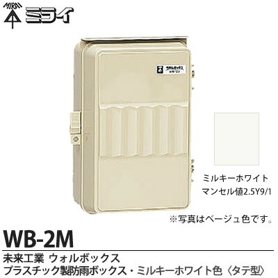 美品　ミライグリッシュ　DVDボックスセット Kogalashi Sound Magic Match Box KS【Kelly SIMONZシグネイチャー