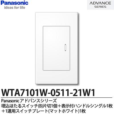 楽天市場】【Panasonic】ADVANCE SERIESアドバンスシリーズ